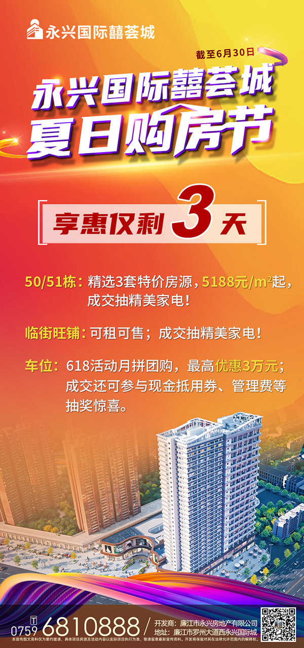 全系产品---3天.jpg