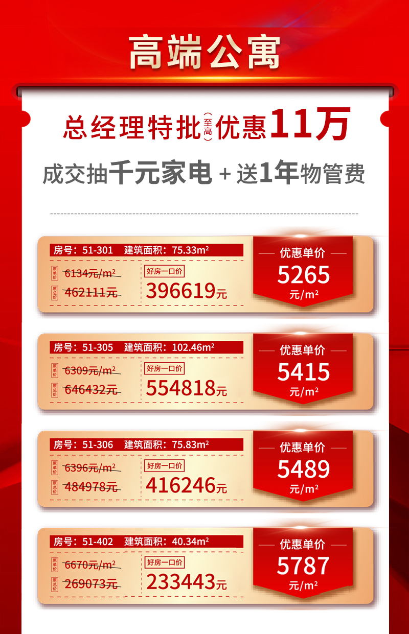 五一活动正稿_02.jpg 五一活动正稿_02.jpg