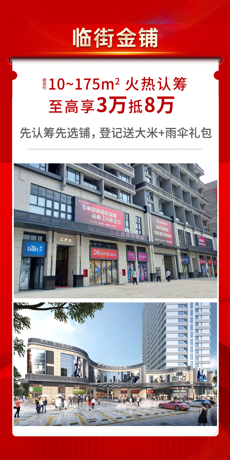 五一活动正稿_04.jpg 五一活动正稿_04.jpg