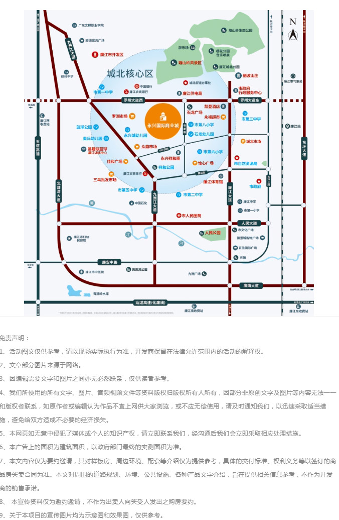 公寓交付_08
