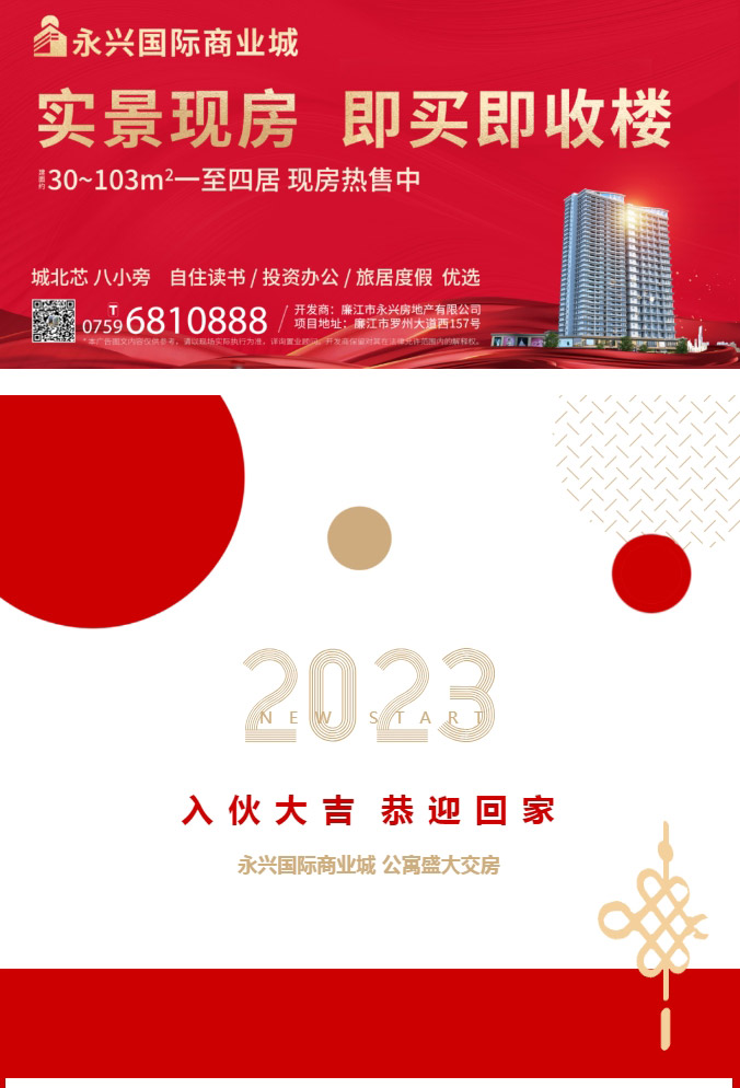 公寓交付_01