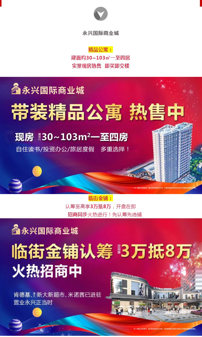 公寓交付_07